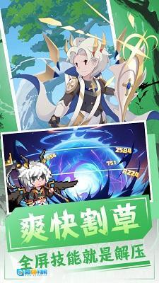 恐龙宝贝大冒险图2