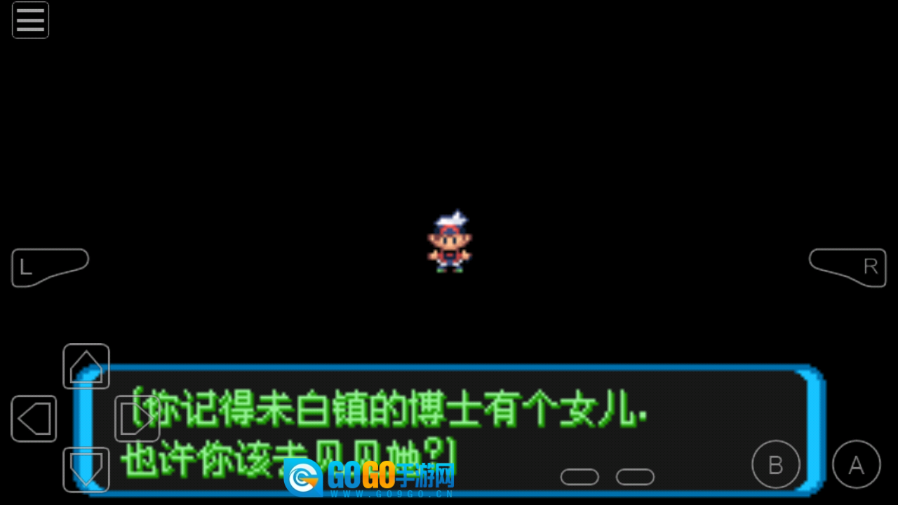 口袋妖怪绿宝石图2