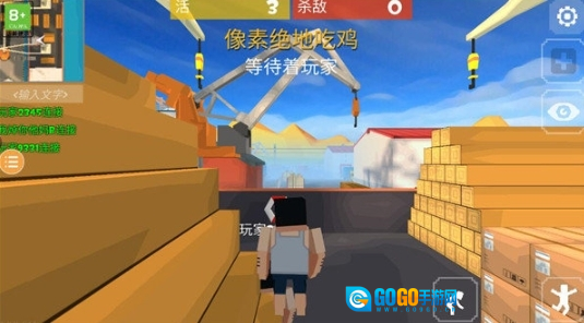 像素绝地吃鸡图2