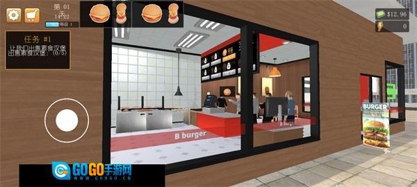 汉堡模拟器中文版图4