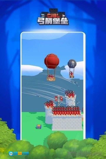 弓箭堡垒正版图2