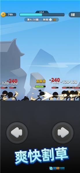 我功夫特牛2免广告版图3