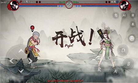 斗西游官网版(5)