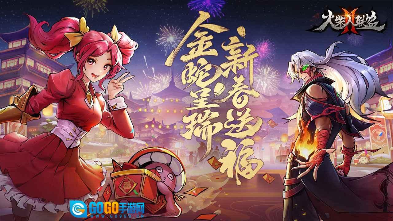 火柴人联盟2图1