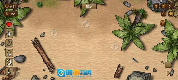 荒岛求生100天图3