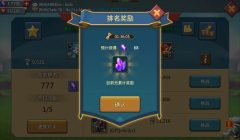 王国纪元官方版图8