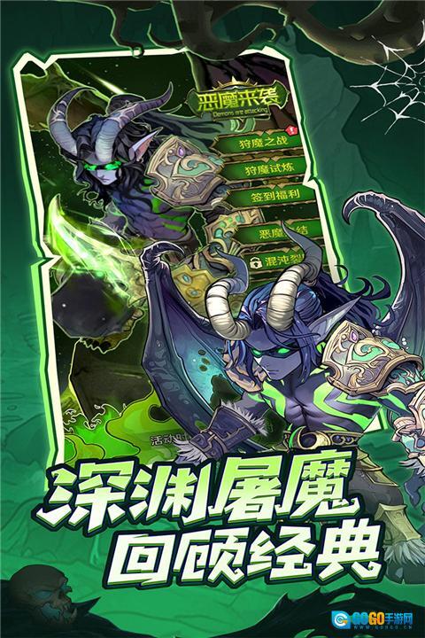 远征传说正版图3