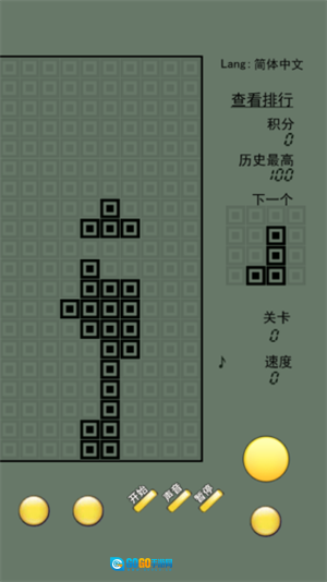 俄罗斯方块经典版图5