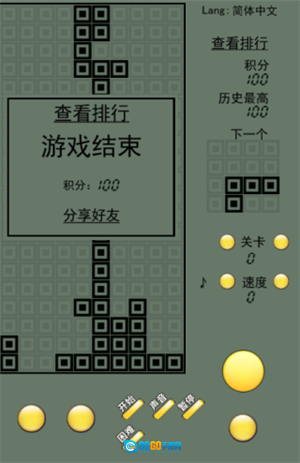 俄罗斯方块经典版图3