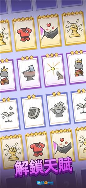 我功夫特牛2免广告版图6