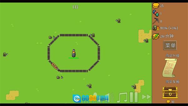 火车防御特快图1