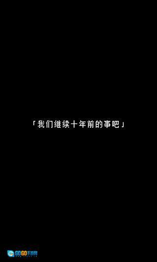 无尽晚霞不见君图1