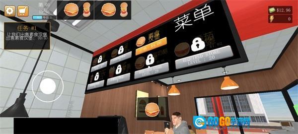 汉堡模拟器中文版图1