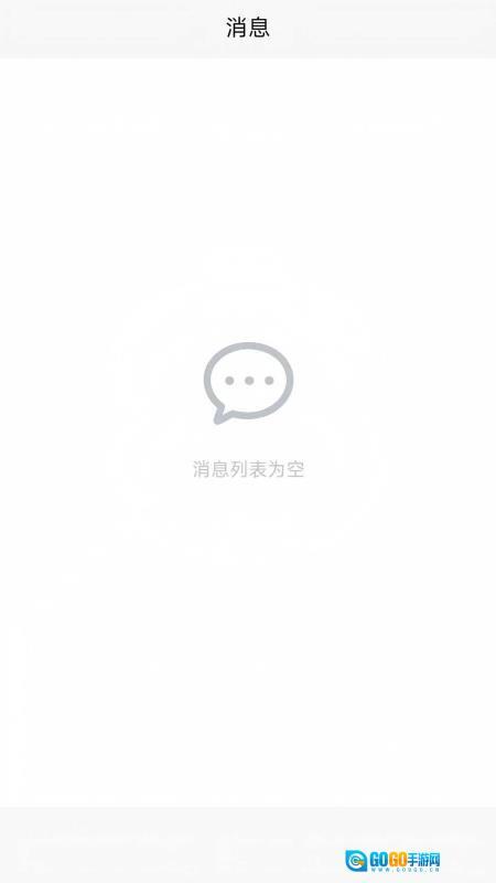 瓦兰代售软件图2