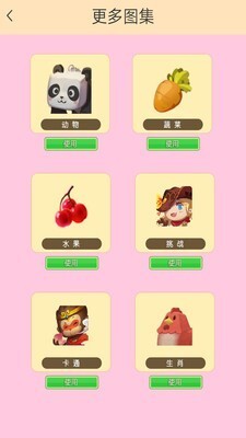 迷你世界海洋安卓版(1)