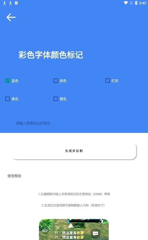 准星大师官方正版(1)