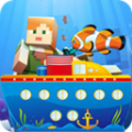 迷你世界海洋安卓版