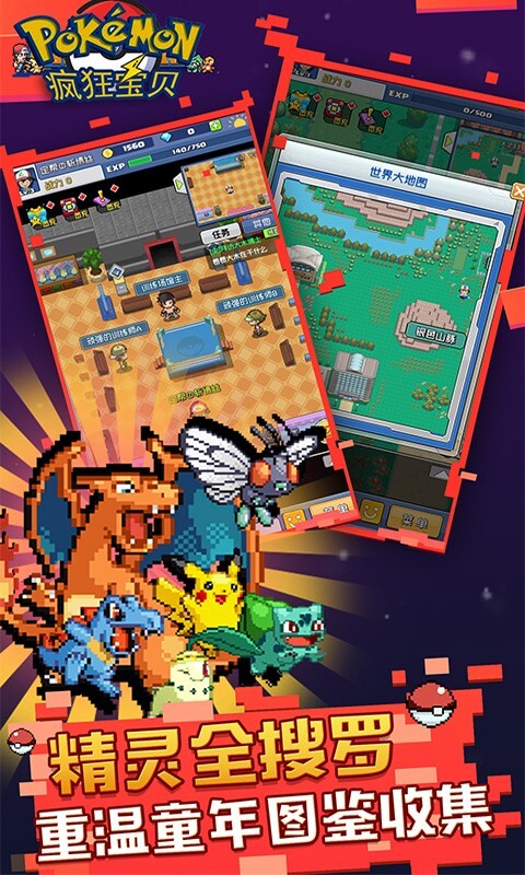 疯狂宝贝游戏免费版(2)