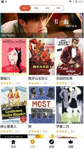 仙人掌视频播放器图1