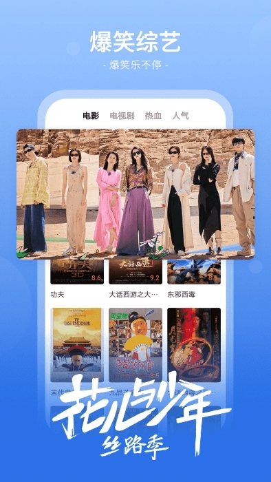 番茄影视大全2026新版图3