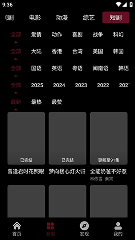 哈基米动漫图1