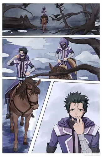风之漫画免费版图1