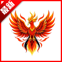 火焰鸟6.0直装