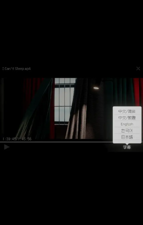 Can’tSleep无广告版图1