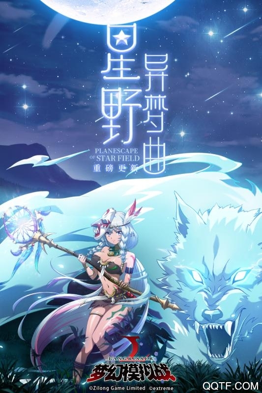 梦幻模拟战最新版