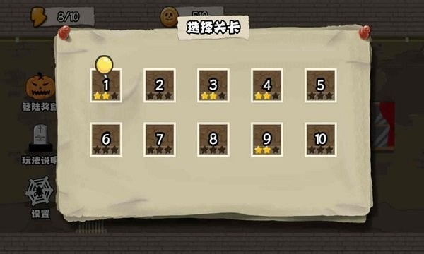捉鬼大师官方版图1