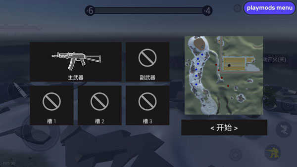 战地模拟器最新版