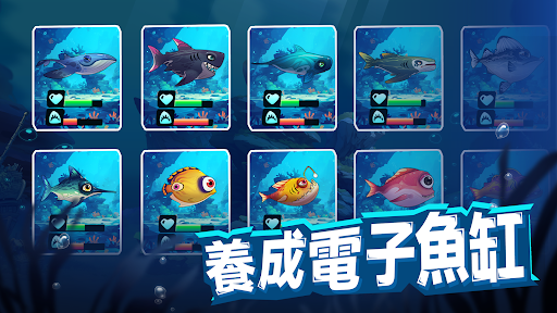 鱼吃鱼最新版(3)