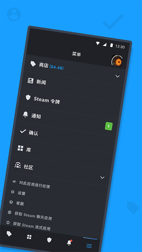 蒸汽平台手机版图1