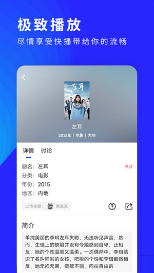 洛克视频2026最新版截图3