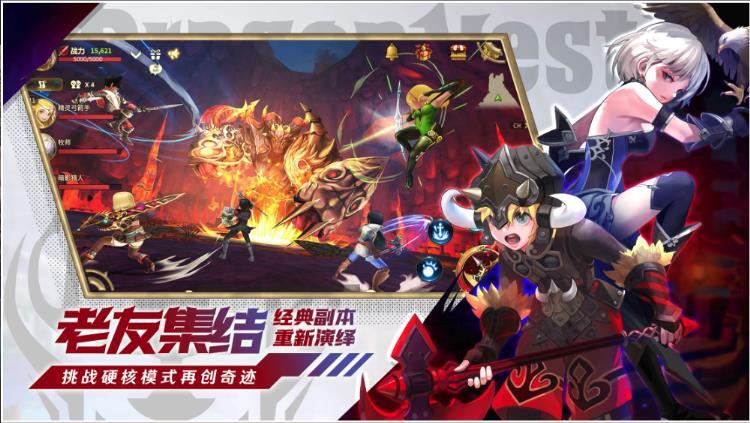 龙之谷世界最新版图1