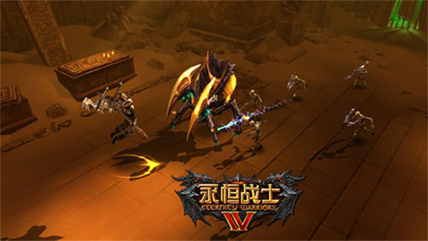 永恒战士4单机版图1