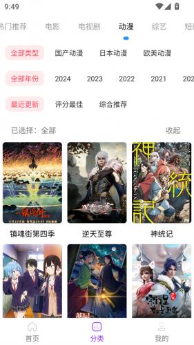 叶子视频大全图1