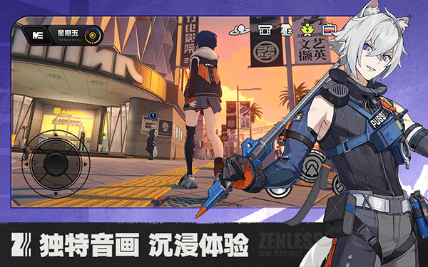 绝区零2.5版本(1)