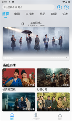 米兔影视图3