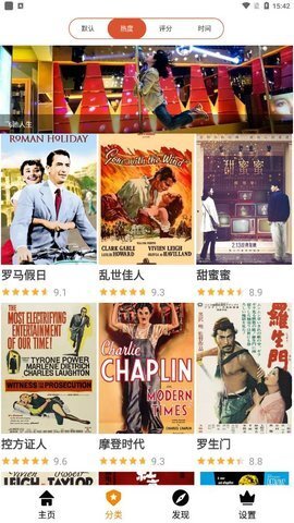 仙人掌视频播放器图2