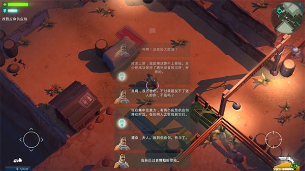 太空刑警手机版图3