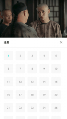 果果影视最新版图1