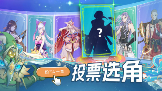 水晶传说安卓版图3