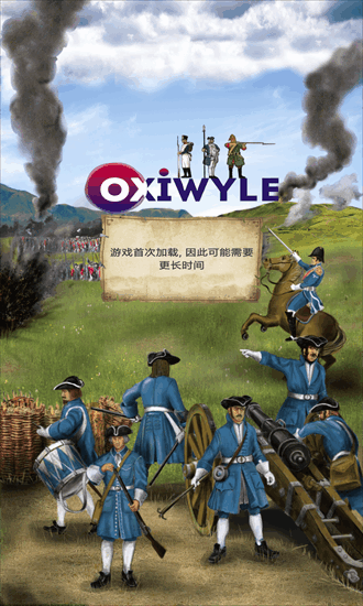 帝国时代1手机版(1)