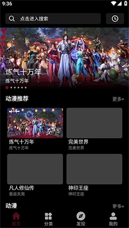 哈基米动漫图2