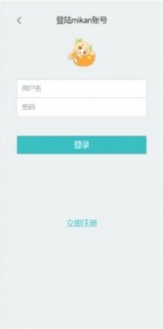 蜜柑计划官方版截图2