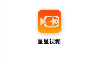 星星视频app下载追剧最新版2026-星星视频无广告/免费版-星星视频软件下载合集