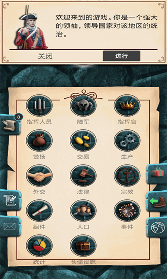 帝国时代1手机版(2)