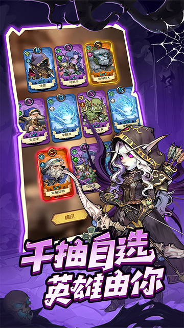 远征传说游戏官方版