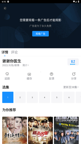 快看视频最新版(1)